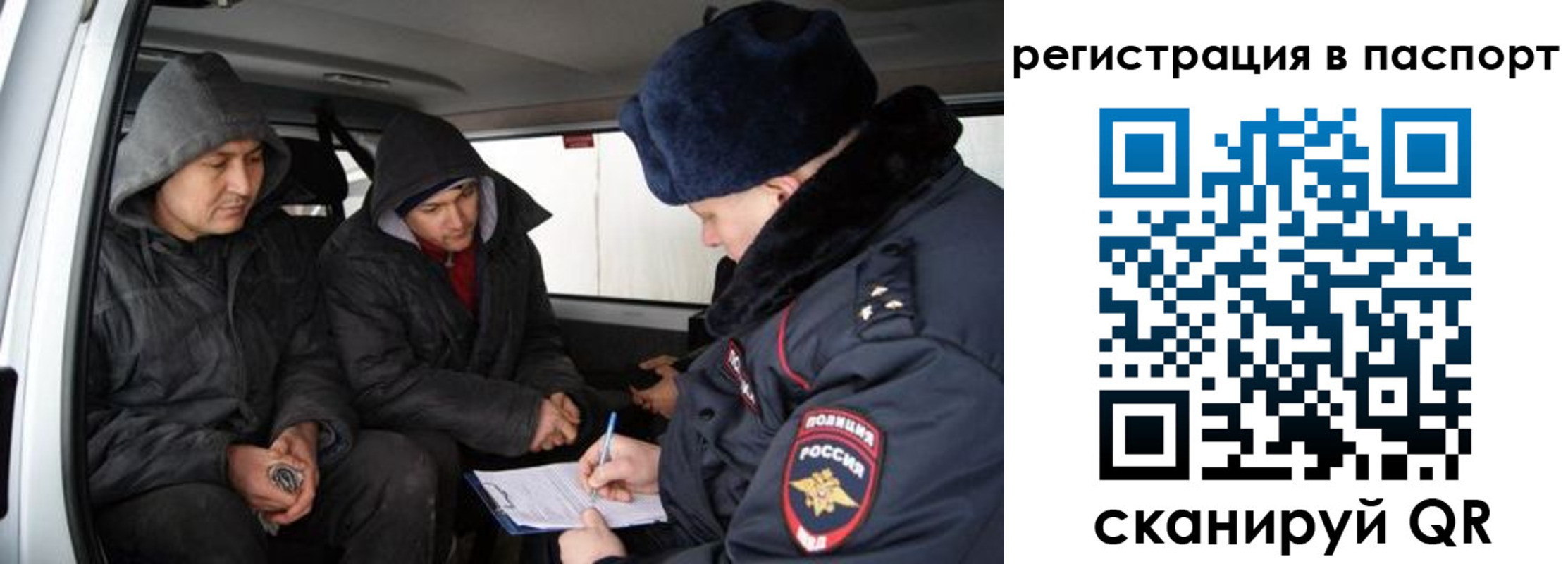 временная регистрация поиск в Лангепасе