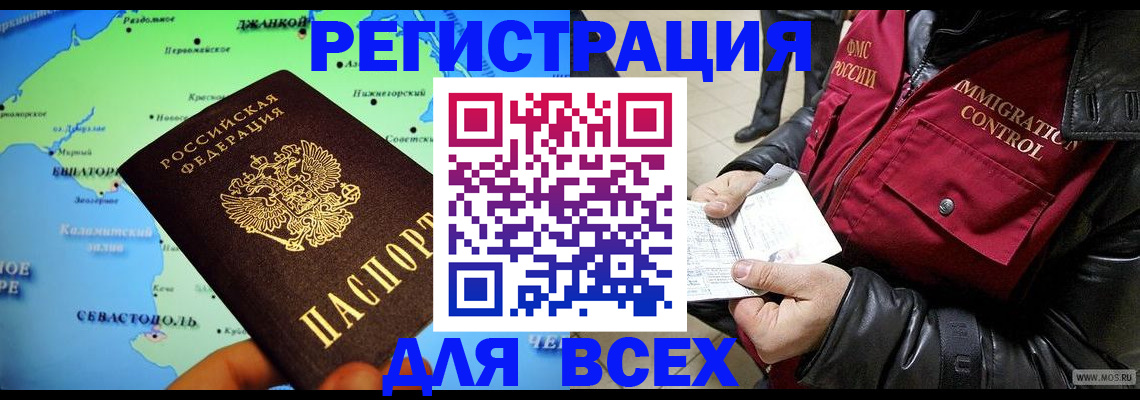 регистрация для дет. сада в Лангепасе