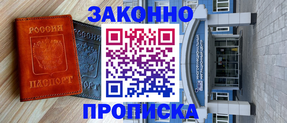 форма 3 в Лангепасе