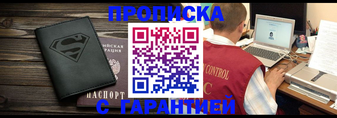 временная регистрация госуслуги в Лангепасе