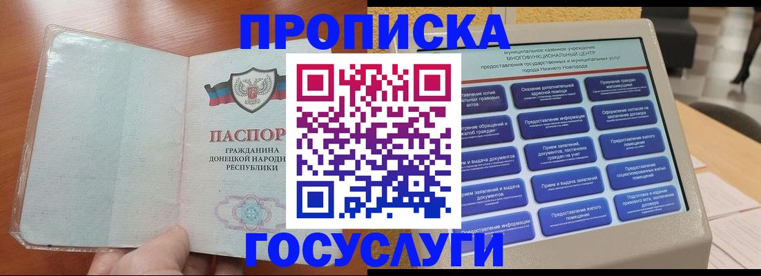 временная регистрация поиск в Лангепасе